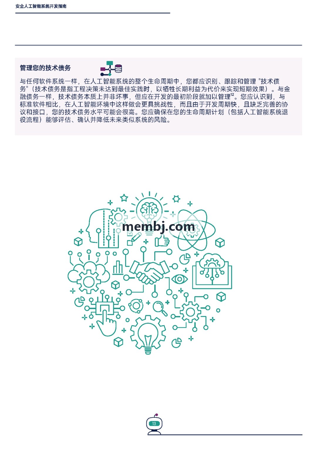 J9JIUYOU在国家级风景名胜区的实景应用